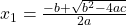 x_{1} = \frac{-b+ \sqrt{b^{2}-4ac}}{2a}