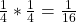 \frac{1}{4} \ast \frac{1}{4} = \frac{1}{16}