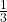 \frac{ 1}{3}