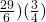 \frac{29}{6})(\frac{3}{4})