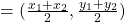 =(\frac{x_1+x_2}{2},\frac{y_1+y_2}{2})