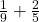 \frac{1}{9} +\frac{ 2}{5}