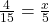 \frac{4}{15} = \frac{x}{5}