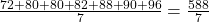 \frac{72+80+80+82+88+90+96}{7}  = \frac{588}{7}