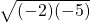 \sqrt{(-2)(-5)}